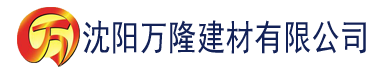 沈阳红番茄网站建材有限公司_沈阳轻质石膏厂家抹灰_沈阳石膏自流平生产厂家_沈阳砌筑砂浆厂家